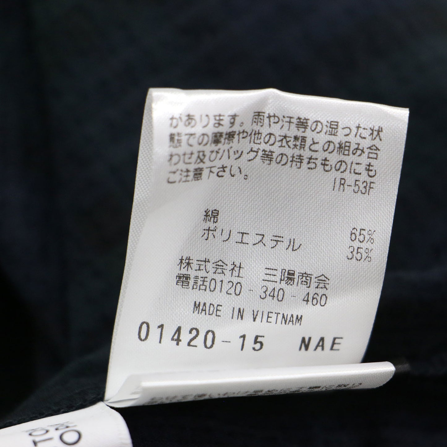 25春夏 サッカーチェックスキッパーブラウス / プルオーバー 半袖 フレンチスリーブ タック 凹凸 総柄 コットン ウォッシャブル