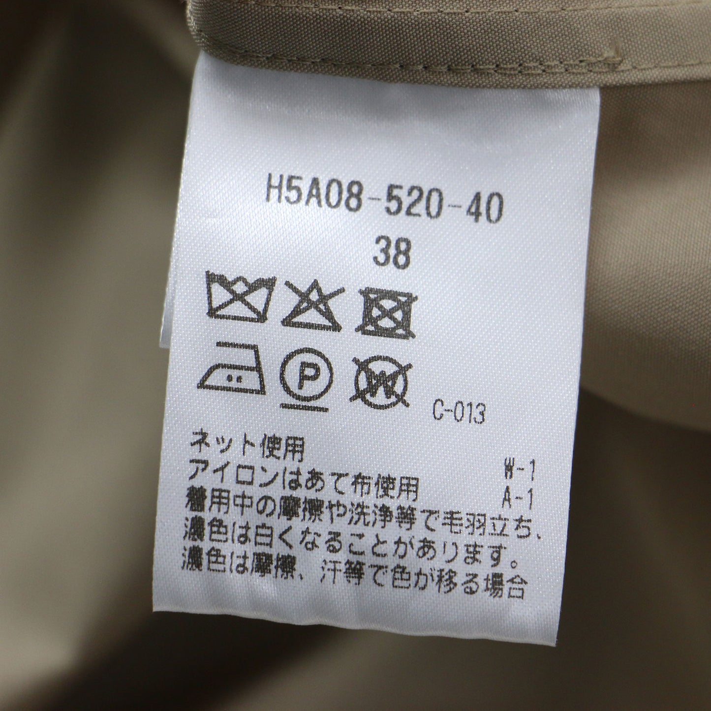 25春夏 マレー レインウェザークロス ステンカラーコート / MORAY ジャケット ミドル丈 Aライン スリット 撥水加工