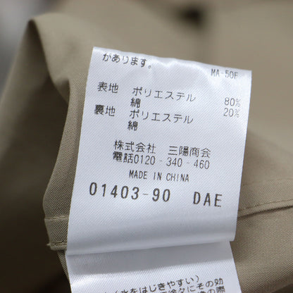 25春夏 マレー レインウェザークロス ステンカラーコート / MORAY ジャケット ミドル丈 Aライン スリット 撥水加工