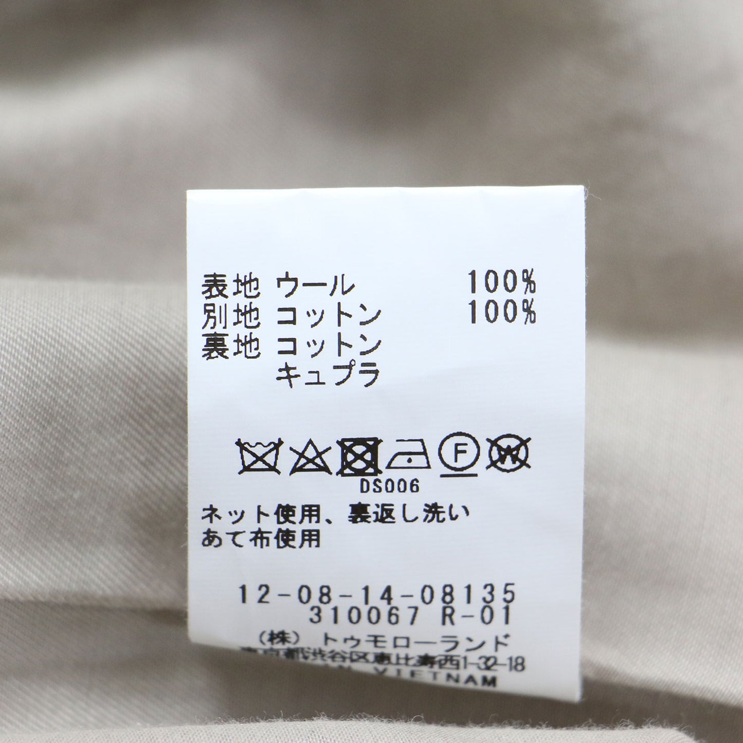 21秋冬 ウールギャバジン ステンカラーコート /ドルマンスリーブ 長袖 ロング丈 Aライン リバティ 比翼ボタン ウール