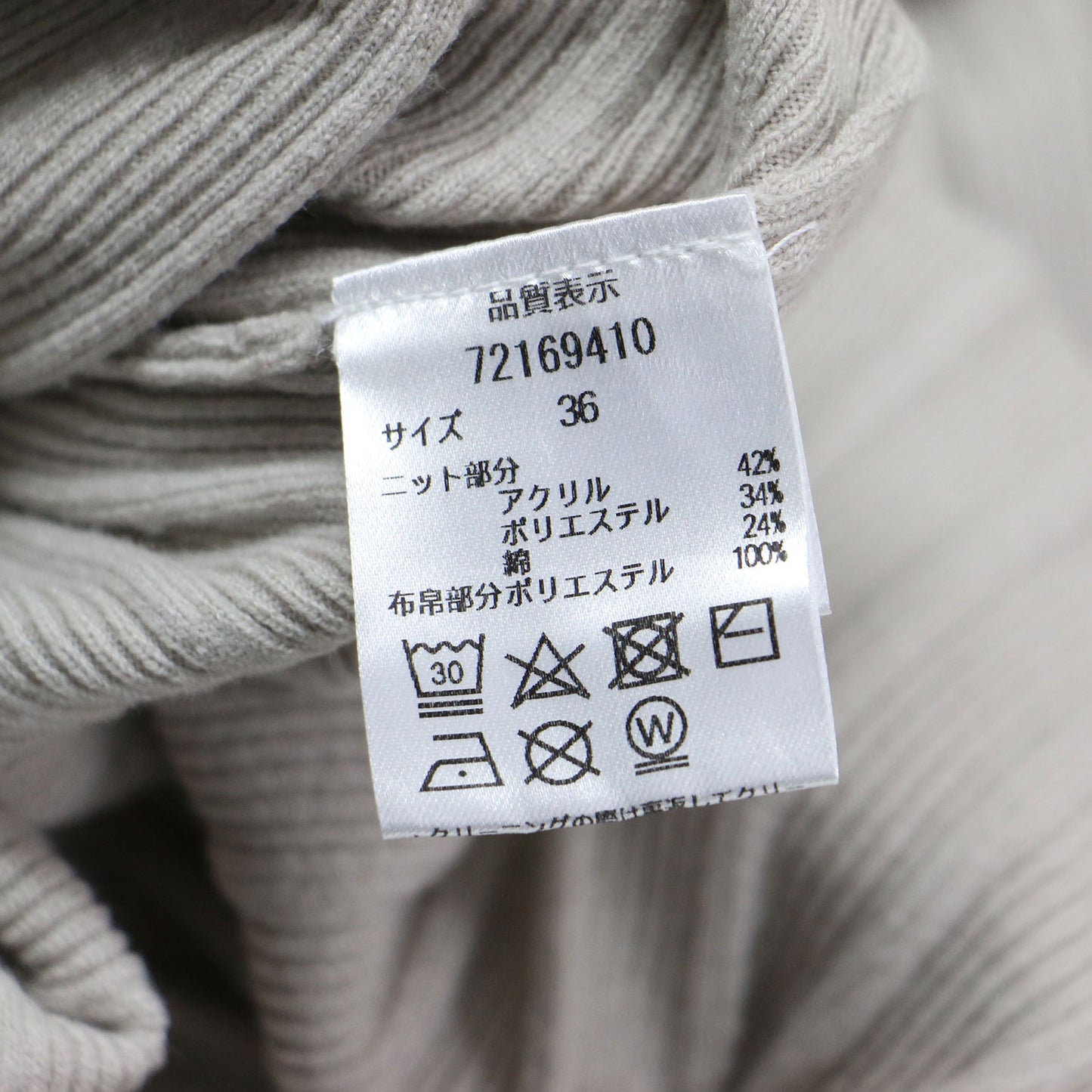 ギャザースリーブ リブニットワンピース / ドレス 長袖 クルーネック ロング丈 Aライン フレア コットン