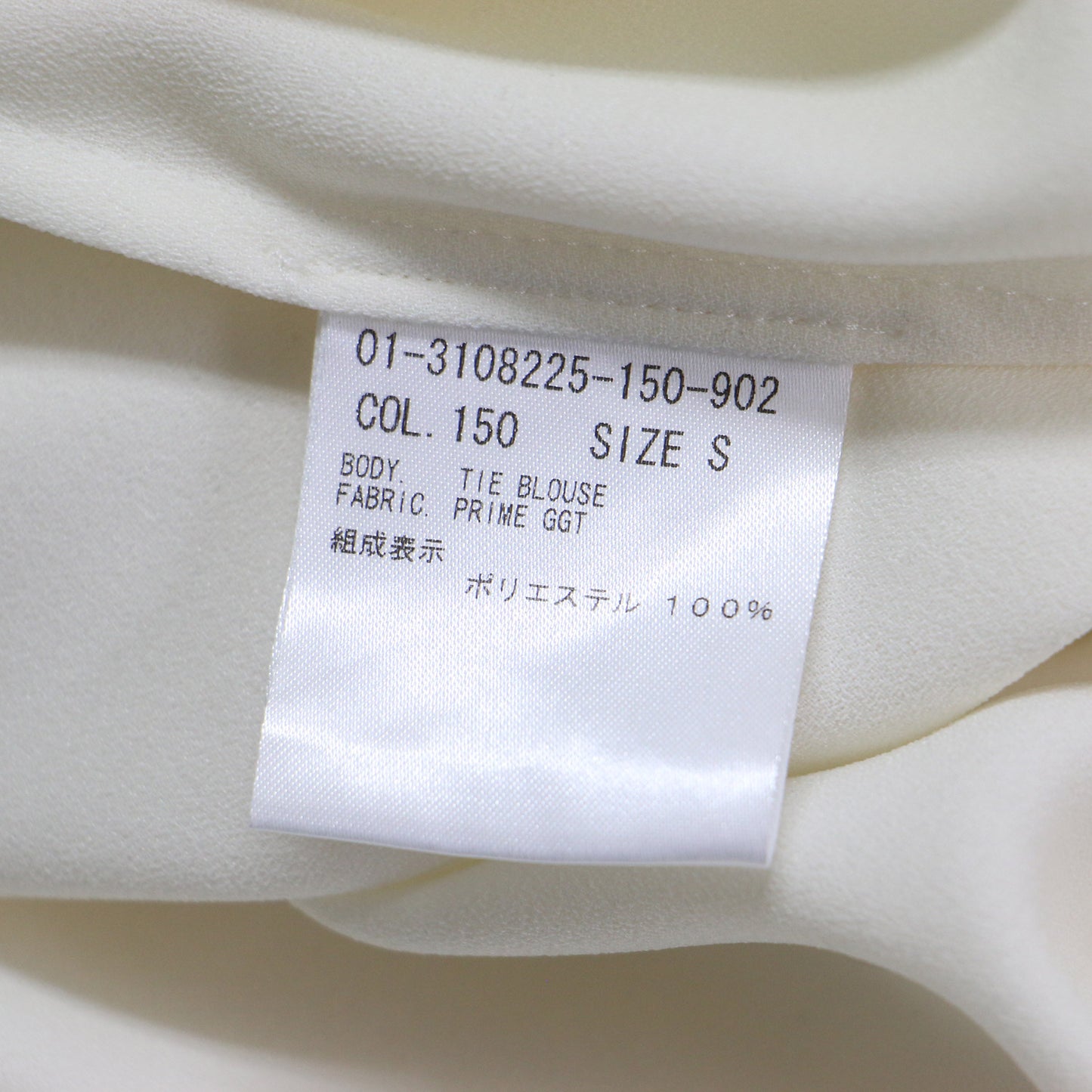 23春夏 ドレープ ボウタイ ブラウス / PRIME GGT TIE BLOUSE シャツ 長袖 リボン 比翼ボタン