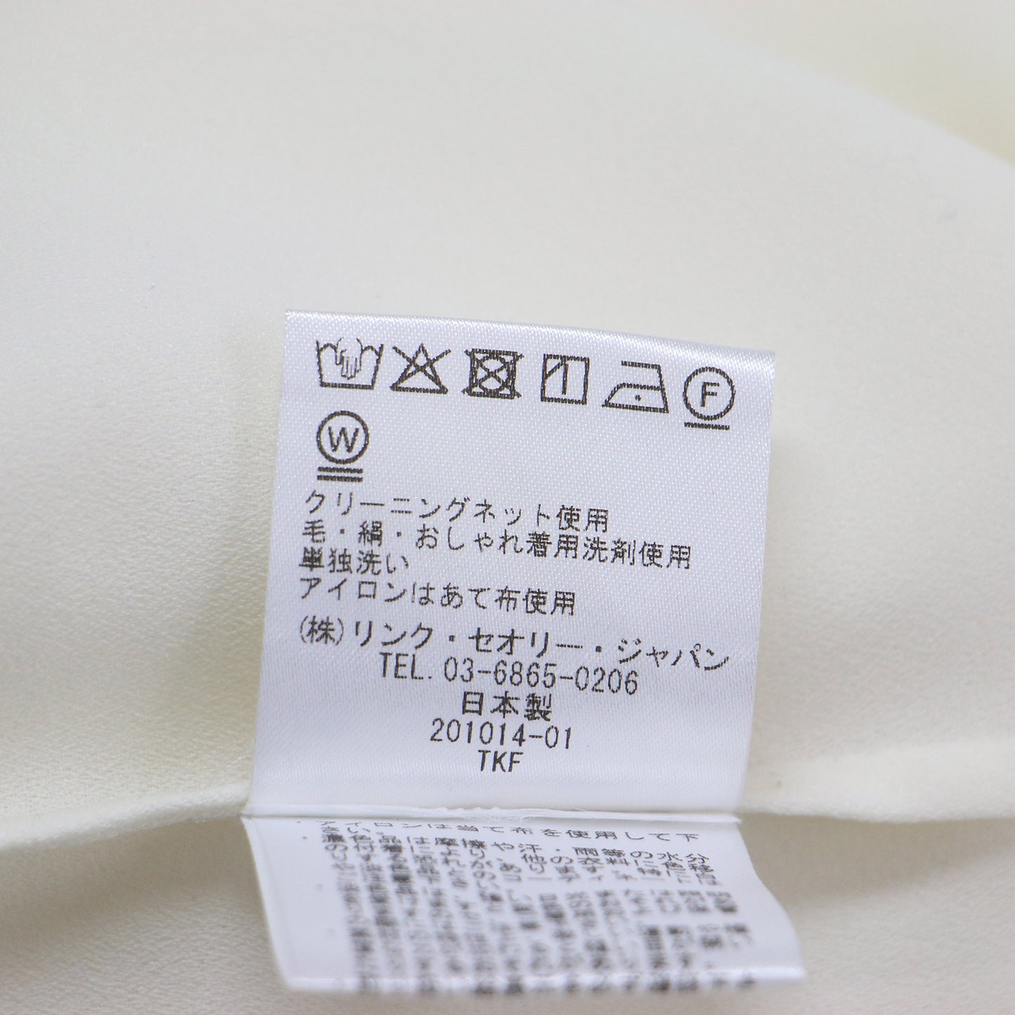 23春夏 ドレープ ボウタイ ブラウス / PRIME GGT TIE BLOUSE シャツ 長袖 リボン 比翼ボタン