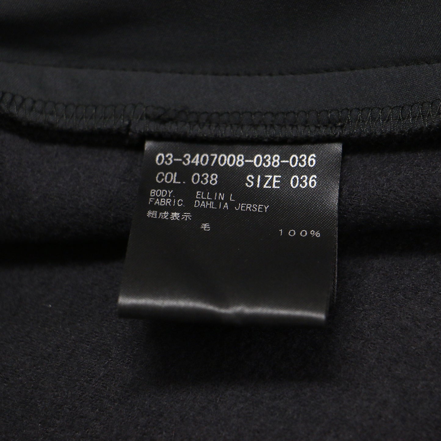 23秋冬 ウール Iライン ロングスカート / Dahlia Jersey Ellin L タイト ストレート スリット ウォッシャブル