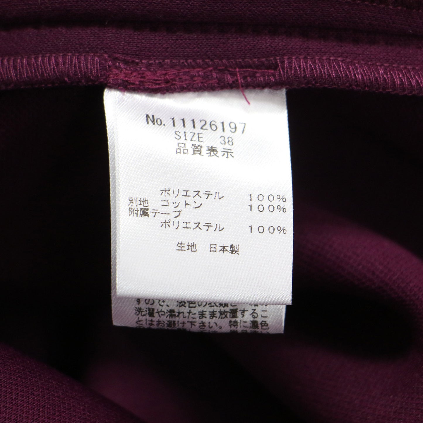 ダンボールニット シャツ ジャケット / アウター ショート丈 長袖 ポケット