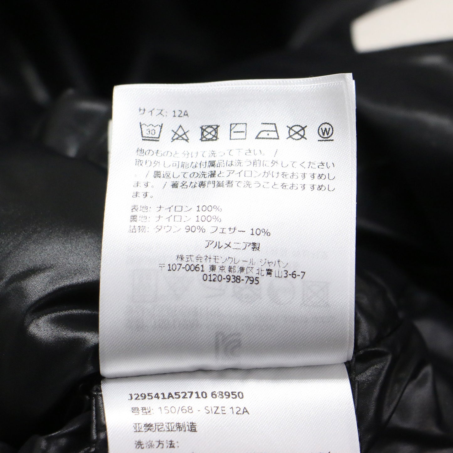 25AW ダウン ジャケット キッズ / BADY ブルゾン ショート丈 スタンドカラー フード付き ジップアップ ナイロン