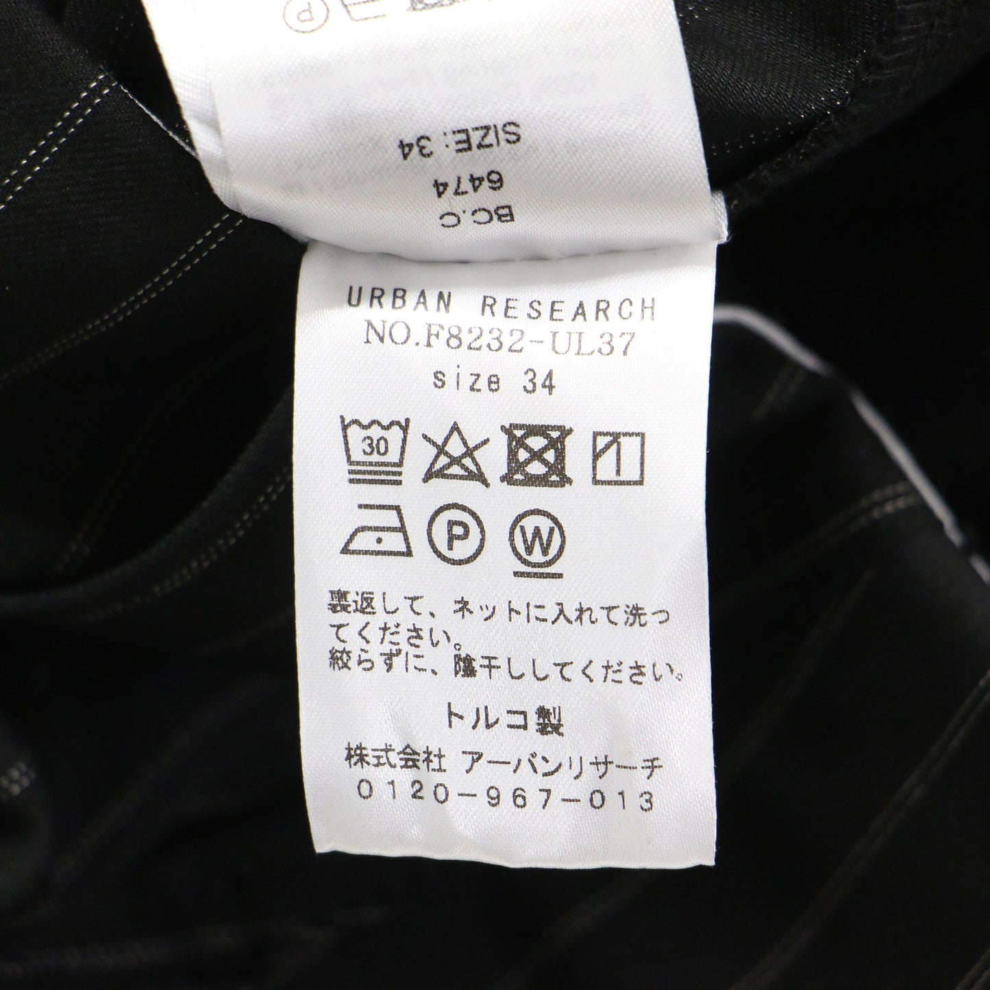 23秋冬 ストライプ ハイウエスト ワイド パンツ / Stretch Stripe Wide High-waisted Pants ストレッチ素材