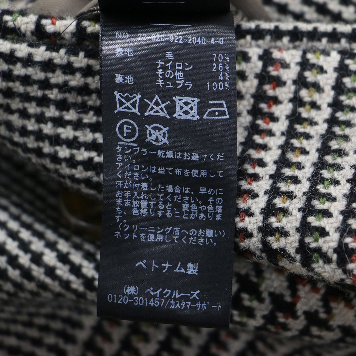 22秋冬 グレンチェック ダブル コート / FABRICA GLEN CHECK COAT	 チェスター ロング ウール