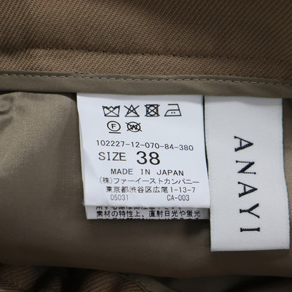 22秋冬 ウールツイル フレア クロップド パンツ / スラックス ハイウエスト