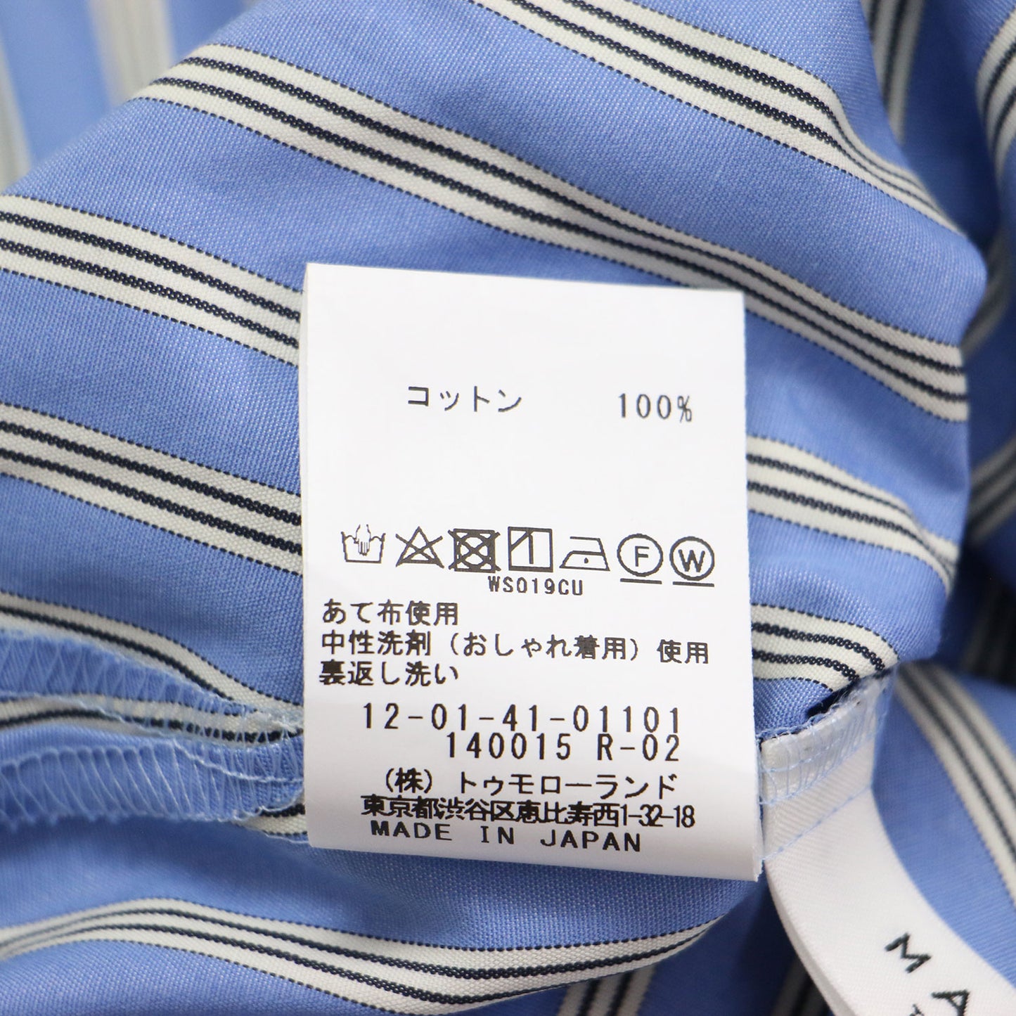 24春夏 コットン ブロード ギャザー ブラウス / シャツ 長袖 スタンドカラー ギャザースリーブ ストライプ柄