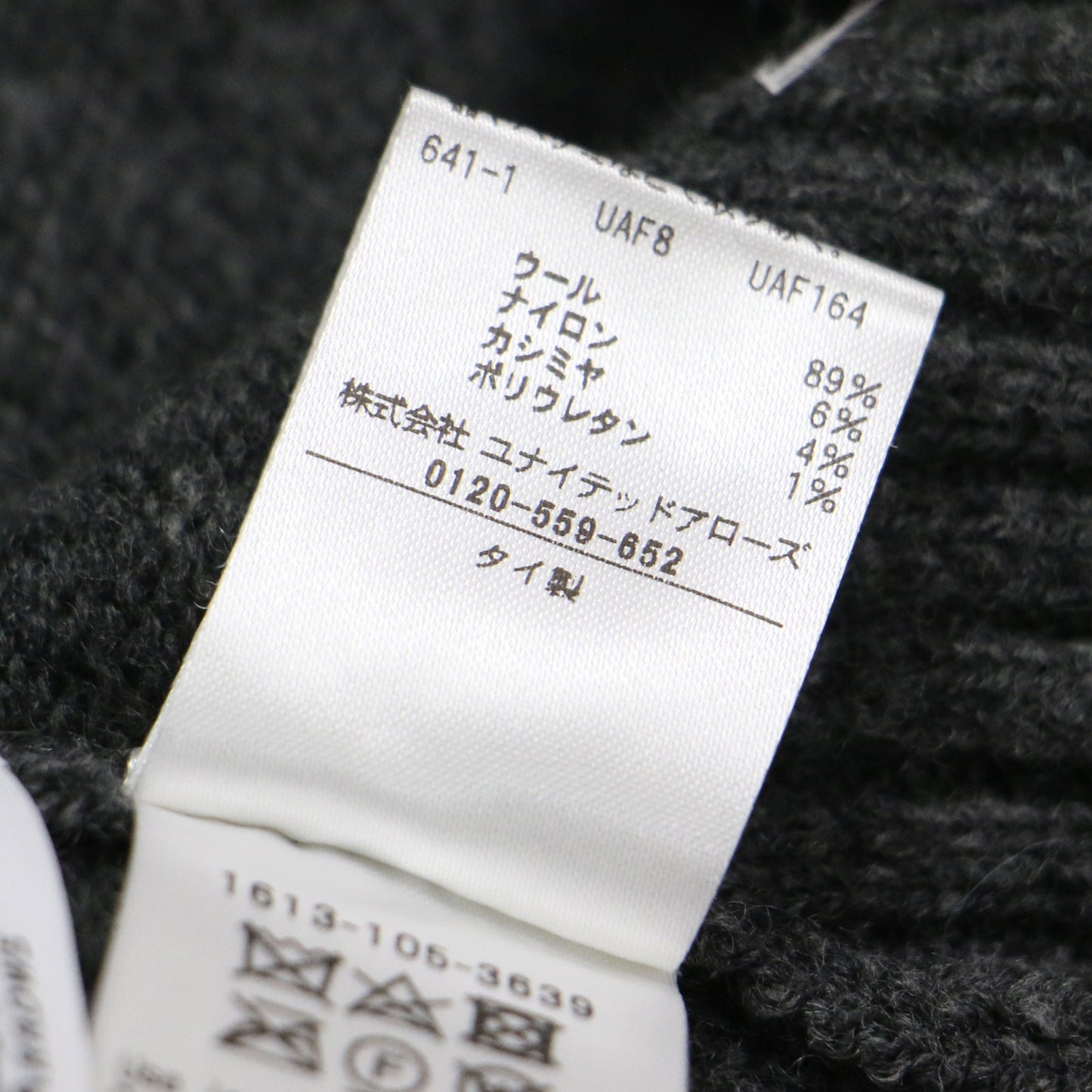 24秋冬 ウール カシミヤ アクア タートルネック ニット / セーター プルオーバー 長袖