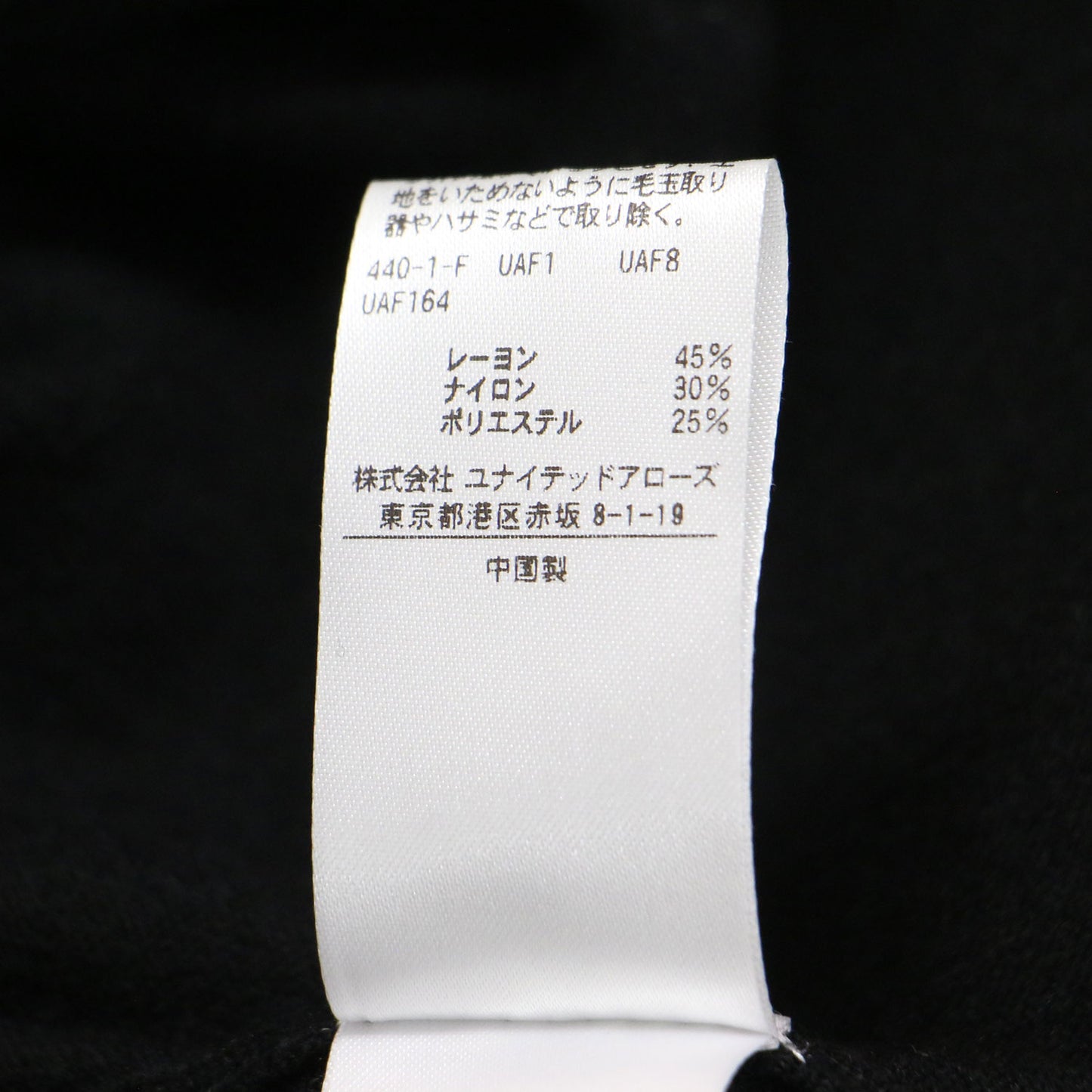フレア ニット ワンピース / ロング 長袖 クルーネック