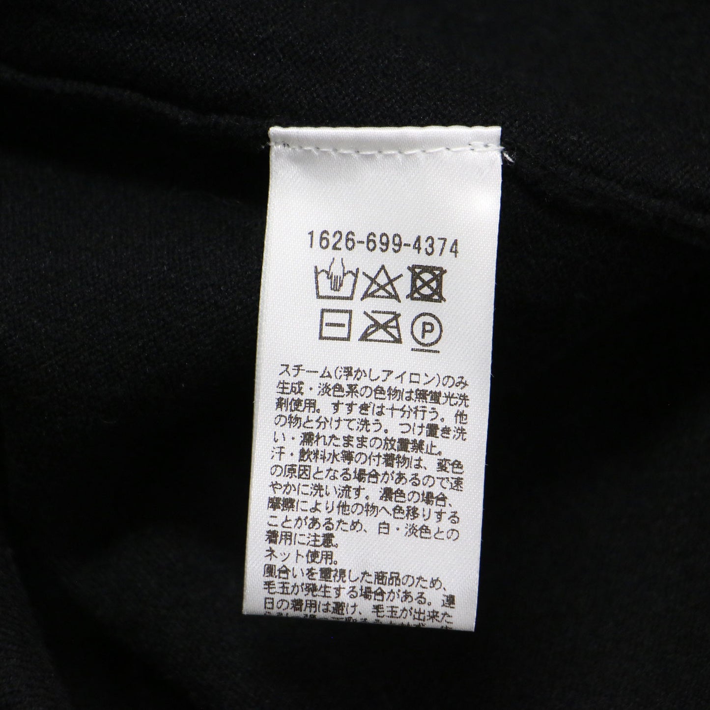 フレア ニット ワンピース / ロング 長袖 クルーネック