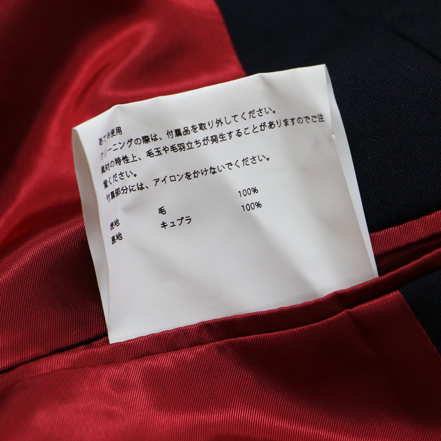 ウール テーラード ジャケット / BLEECKER W6B BLAZER ブレザー ダブルブレスト 金ボタン
