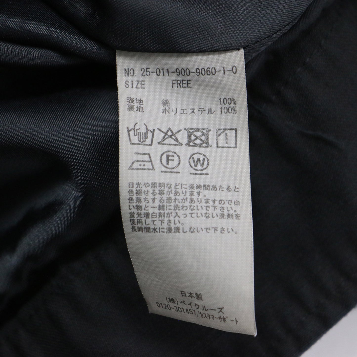 BLACK 25春夏 ミリタリー ジャケット / ブルゾン ショート丈 長袖 Aライン コットン