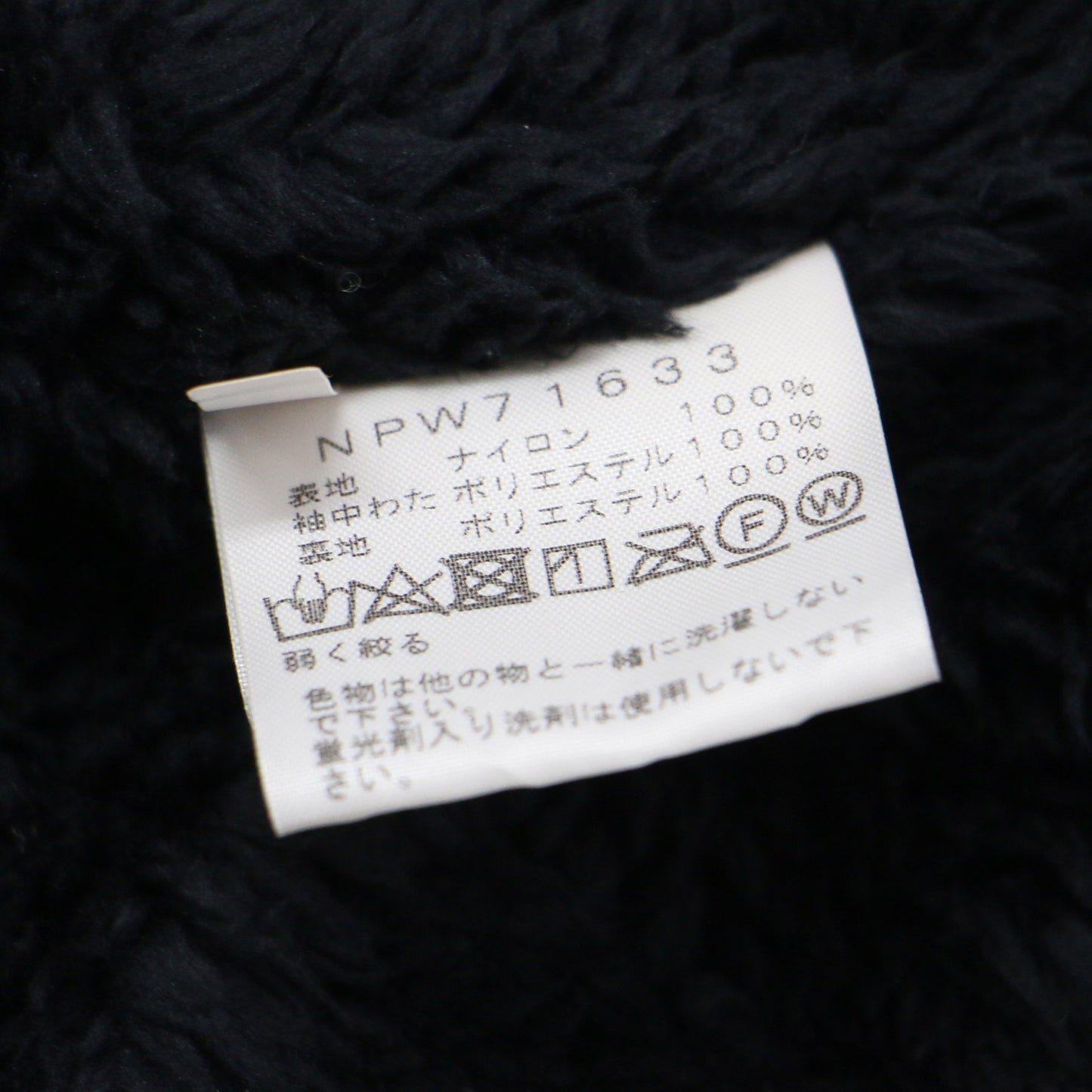 コンパクトノマドジャケット / Compact Nomad Jacket NPW71633