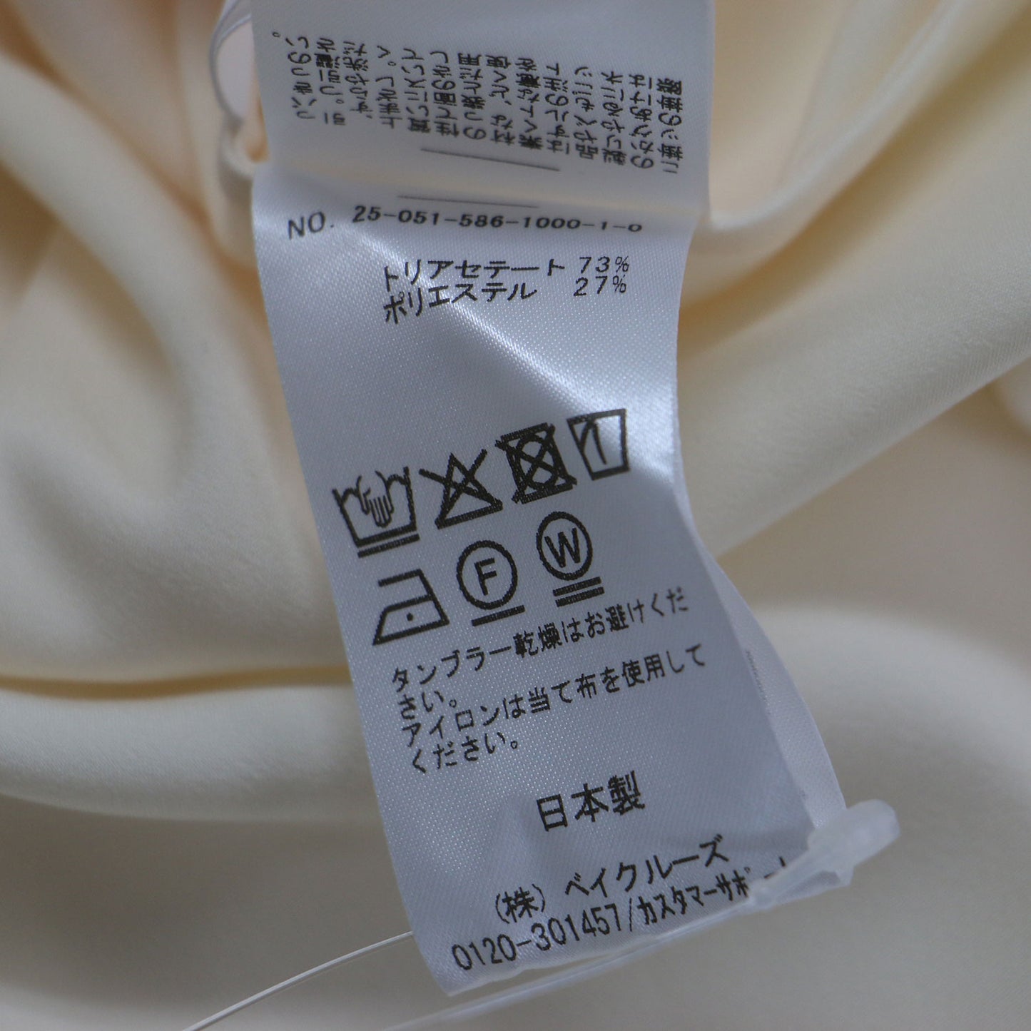 25春夏 サテン タンクトップ / ブラウス プルオーバー ノースリーブ Uネック