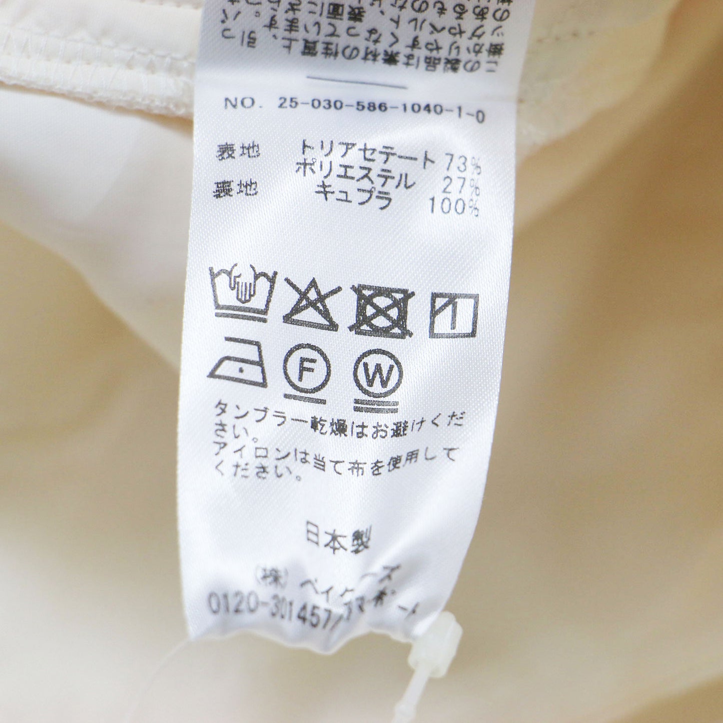 25春夏 サテン タック パンツ / スラックス ワイド ハイウエスト