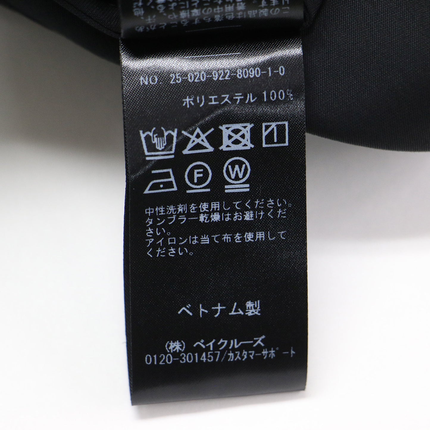 25春夏 ハッスイ ドルマン コート / ロング フード付き ワイド 撥水加工
