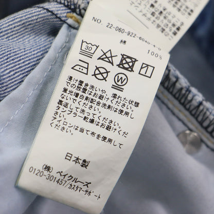 R’IAM 22秋冬 デニム スカート / ロング Aライン カットオフ リメイク コットン