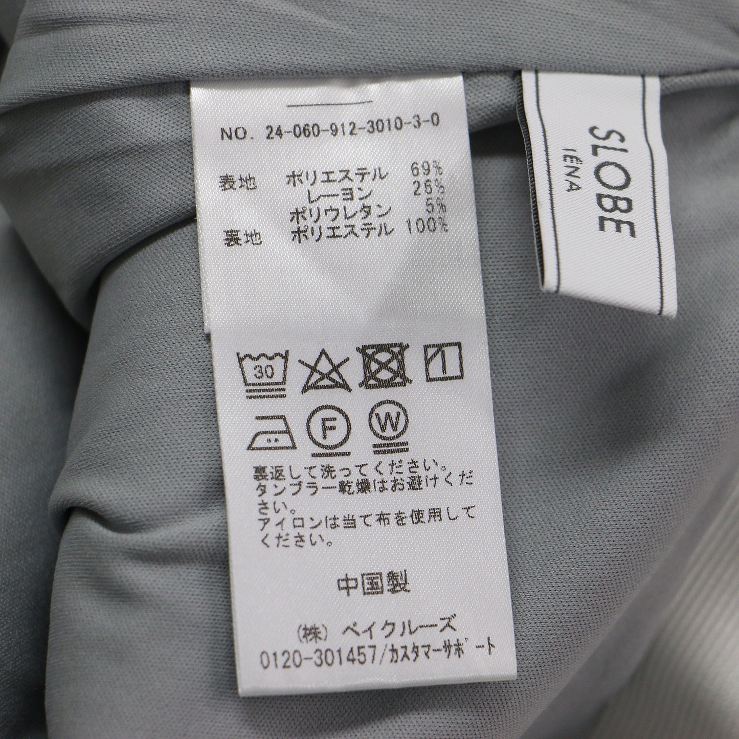 24秋冬 ダンボール アイライン スカート / ロング ウエストゴム