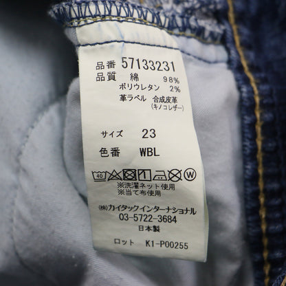 ボーイズ ストレート デニムパンツ / LEA	ワイド ハイウエスト ストレッチ コットン