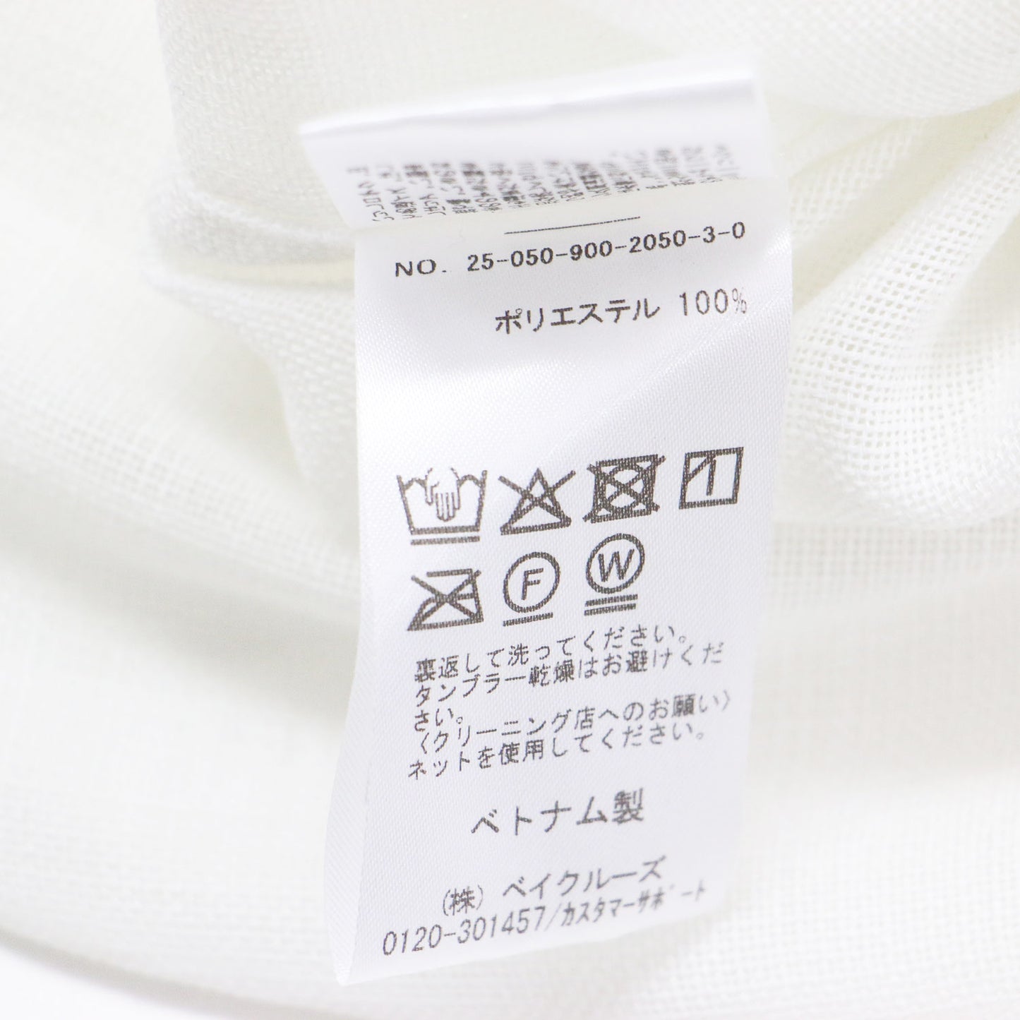 25秋冬 シアー メッシュ シャツ / レギュラーカラー 長袖 オーバーサイズ