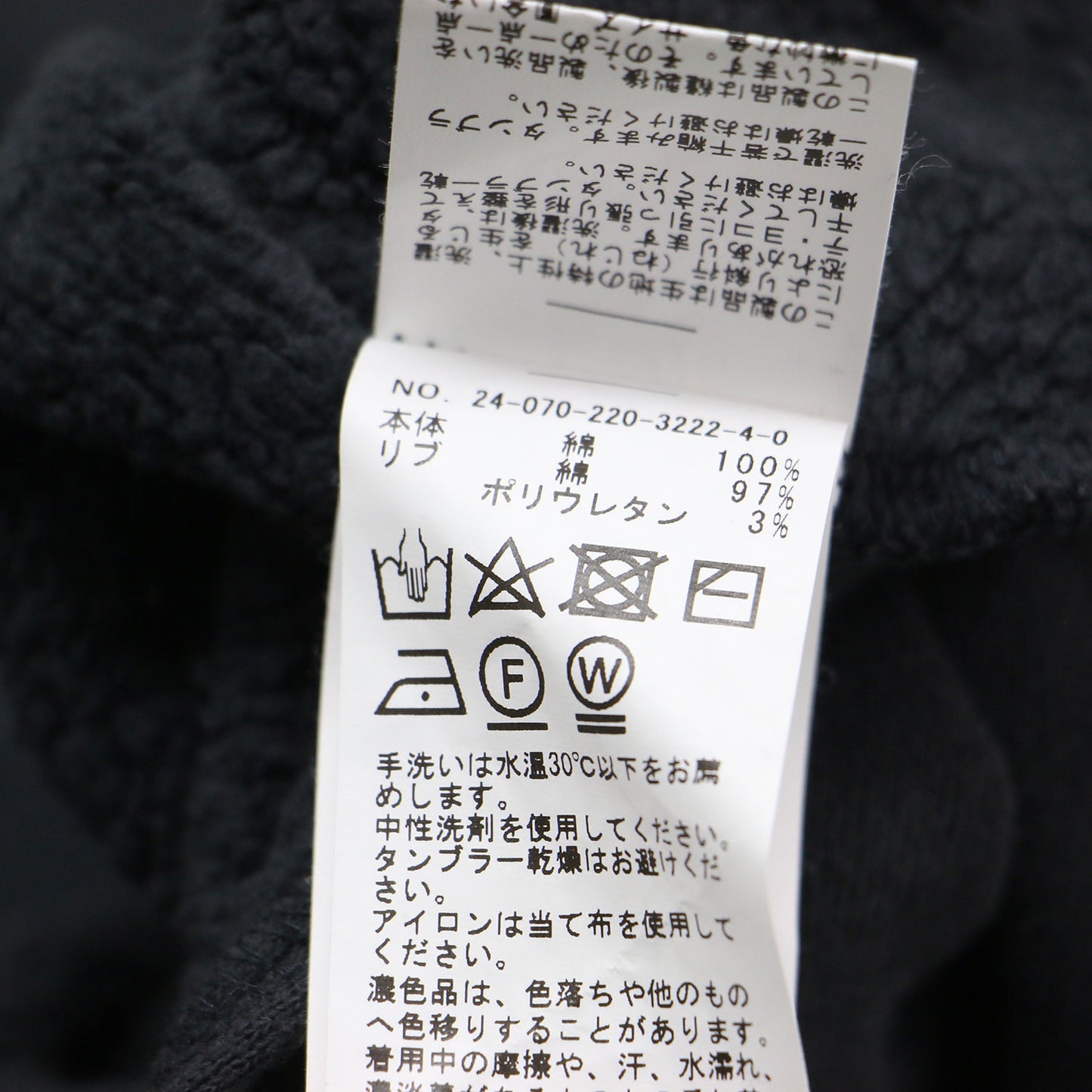 24秋冬 ラグラン ポンチョ スエット / プルオーバー 長袖 クルーネック 裏起毛 コットン