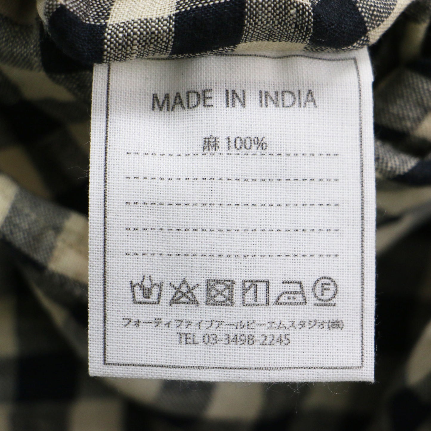 21秋冬 インドガーゼリネンのスカート / ロング ウエストゴム ギャザー ギンガムチェック