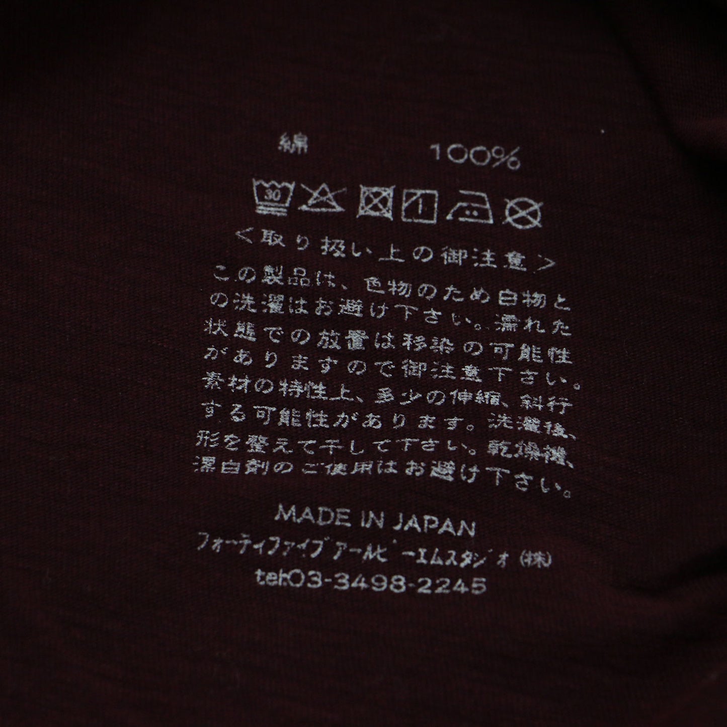 ロゴ プリント 半袖 Tシャツ / カットソー ハーフスリーブ クルーネック