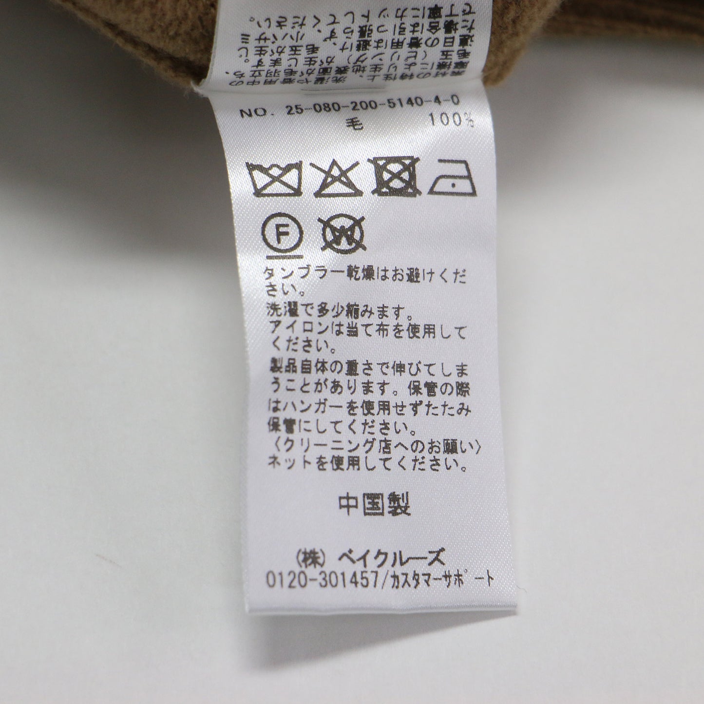 25秋冬 ロゴ ジャガード ハーフスリーブ ニット / プルオーバー 半袖 クルーネック ウール