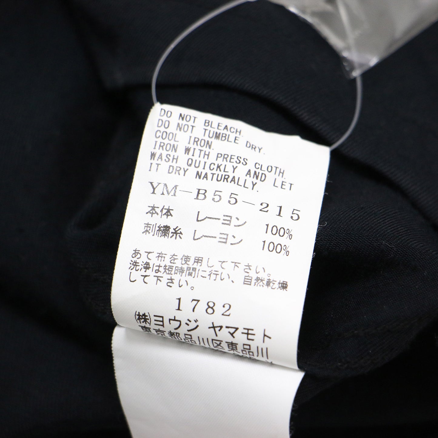 Ys テーラー東洋 25春夏 スカシャツ / SUKASHIRT シャツ 半袖 オープンカラー ドクロ 刺繍