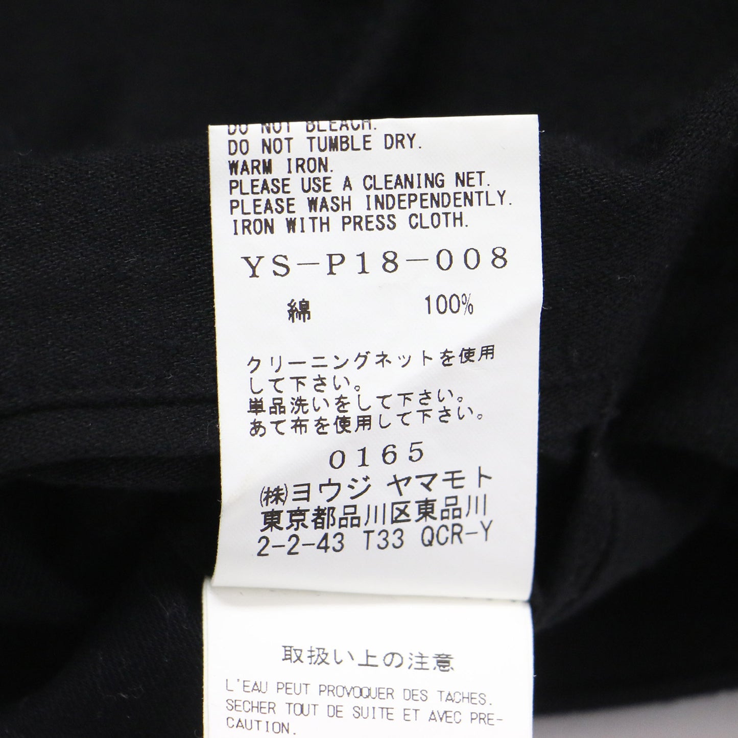24春夏 Ys コットン ツイル サルエル パンツ / テーパード ハイウエスト