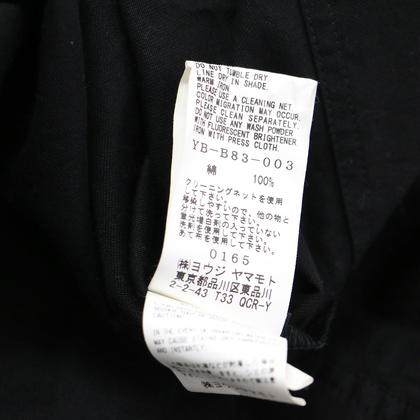 Y's BORN PRODUCT 24秋冬 コットン ツイル ワイド カフス シャツ / 半袖 レギュラーカラー オーバーサイズ