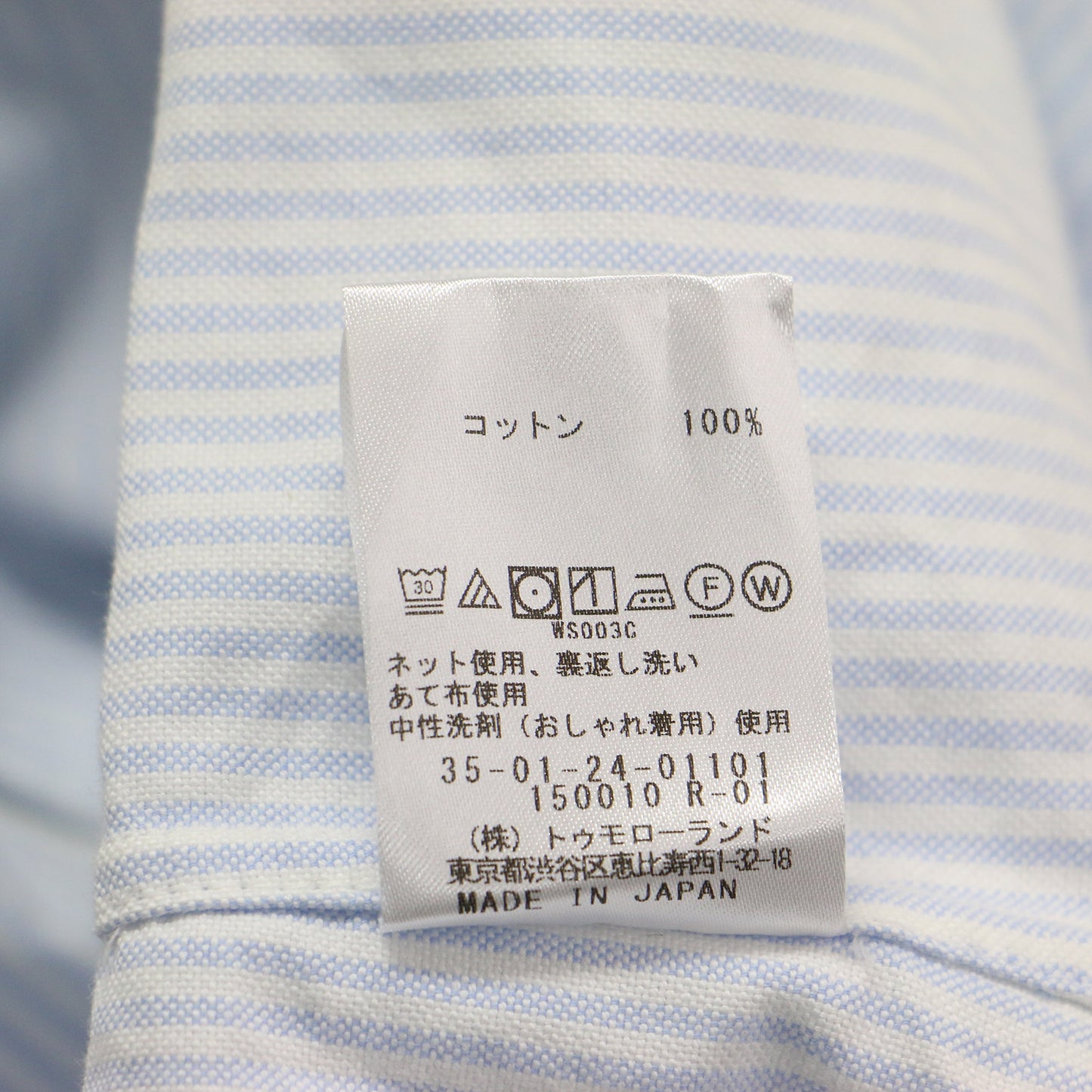 22秋冬 ストライプ オックス スリムフィット シャツ / ブラウス 長袖 バンドカラー コットン