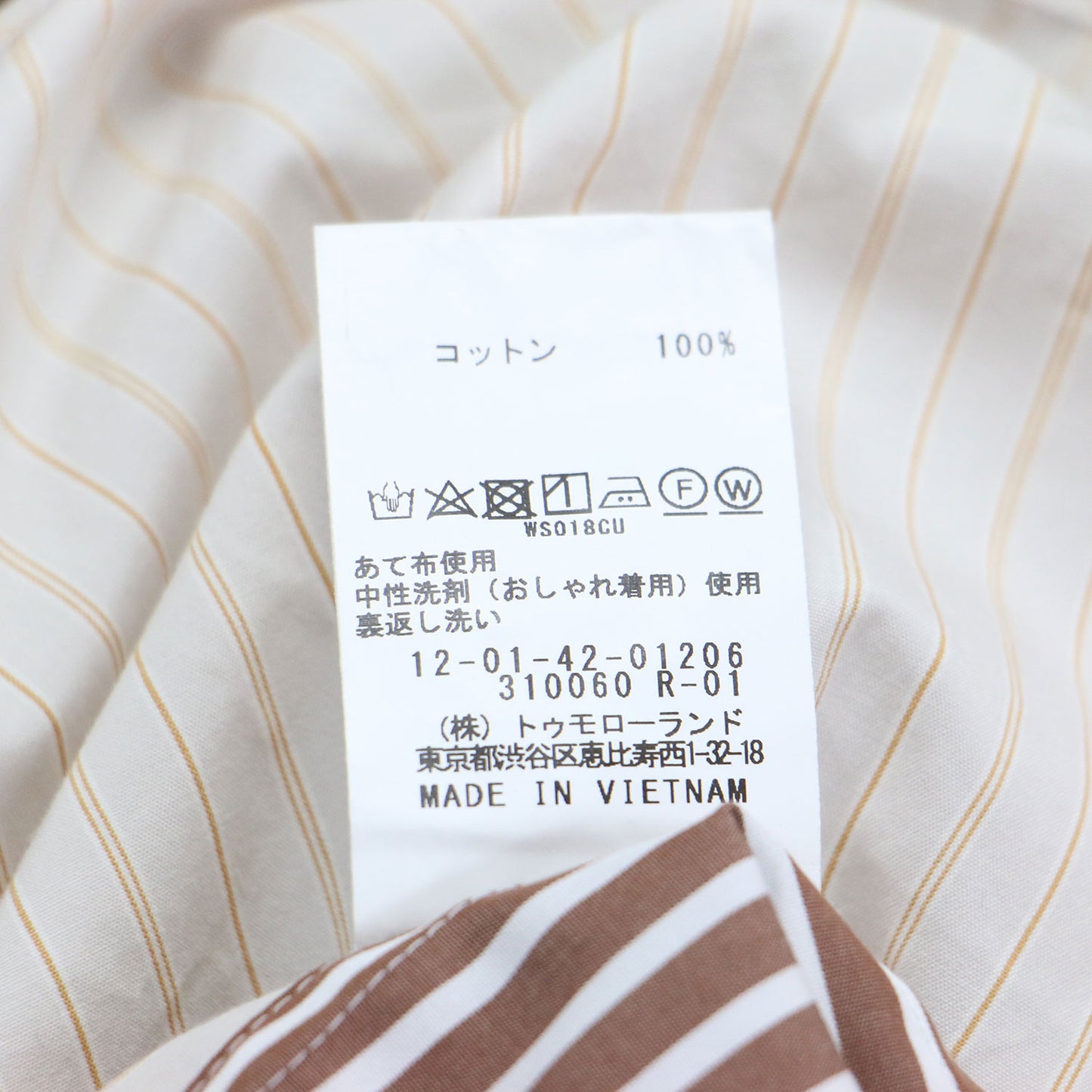 24春夏 パッチワーク シャーティング シャツ / ブラウス 長袖 レギュラーカラー ストライプ柄 コットン