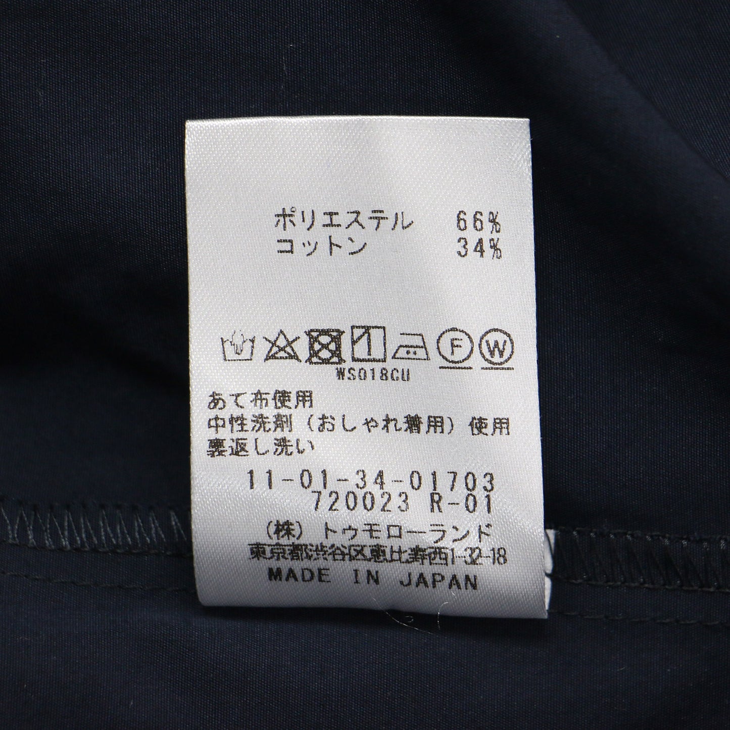 23秋冬 ポリステル コットン タフタ ギャザー ブラウス / シャツ プルオーバー 長袖 スタンドカラー