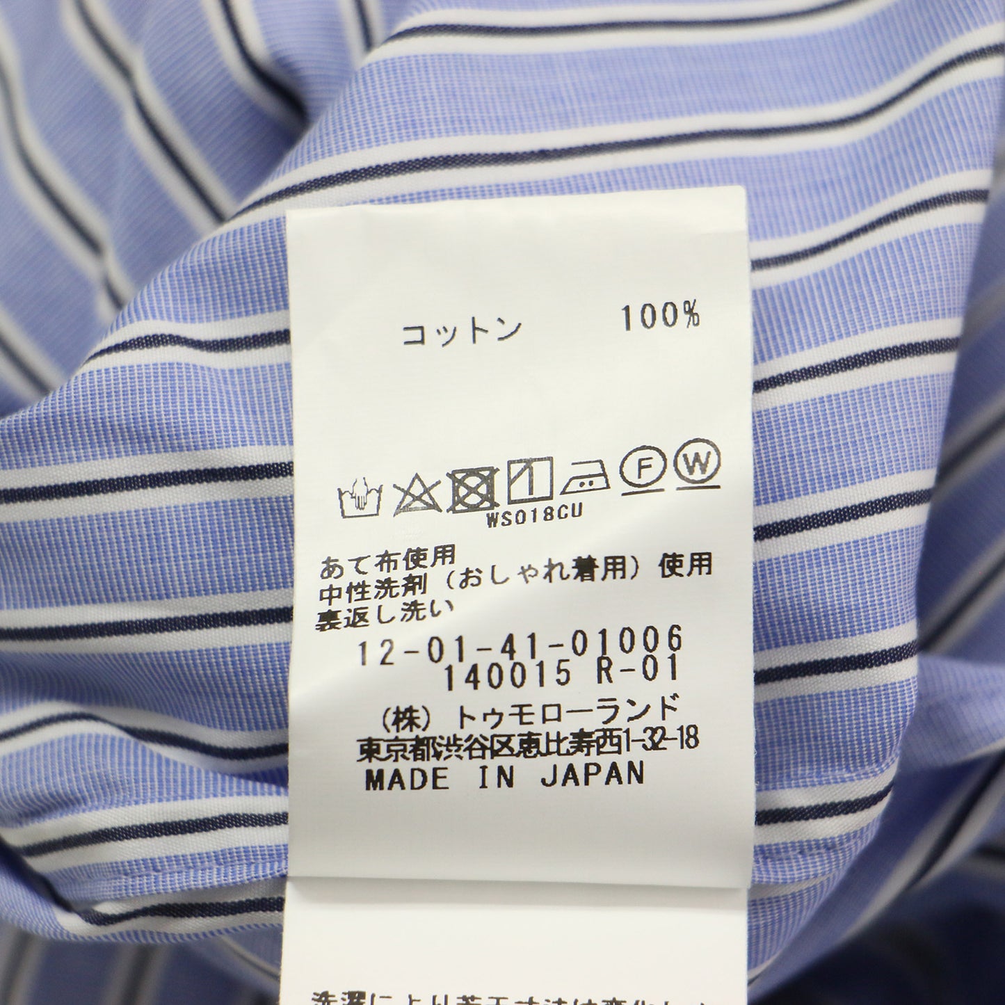 24春夏 イージーケア スタンドカラー チュニック シャツ / ブラウス ロング丈 長袖 ストライプ コットン