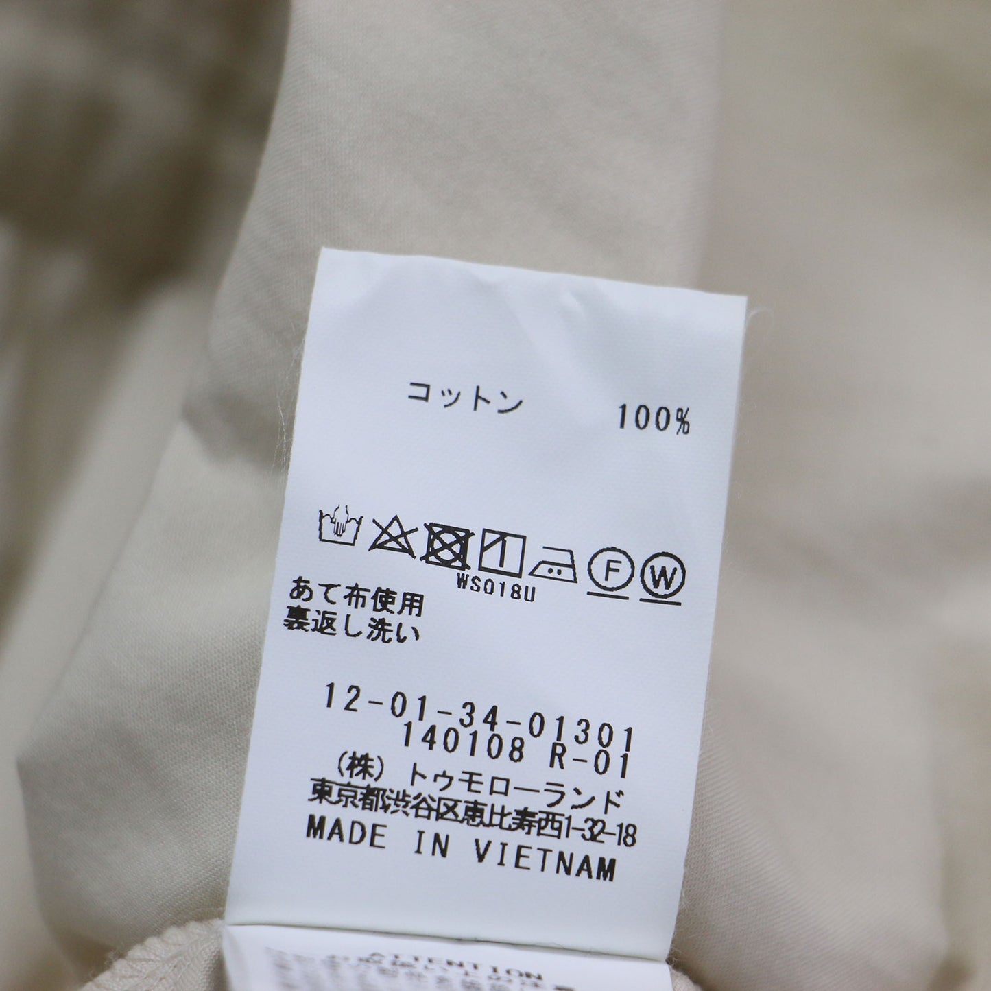 23秋冬 ソフト コットン サテン ペプラム ブラウス / シャツ 長袖 スタンドカラー ドロスト