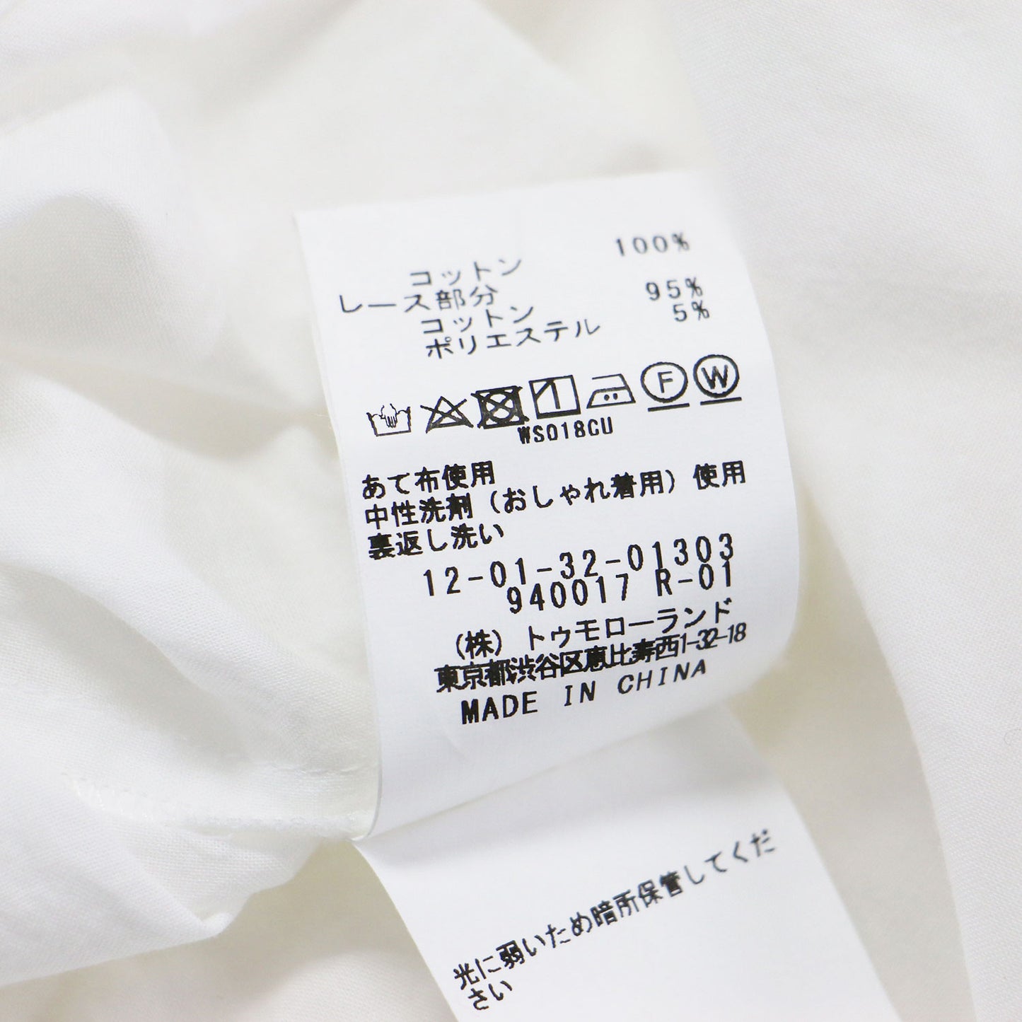 23春夏 コットン ローン ブザム チュニック シャツ / ブラウス 長袖 バンドカラー Aライン