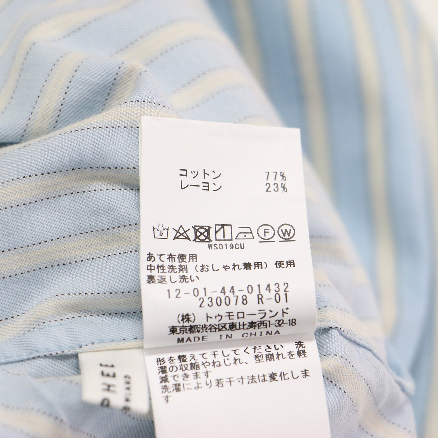 24秋冬 ブラッシュドコットン ツイル ハイネック ブラウス	/ シャツ 長袖 ギャザー