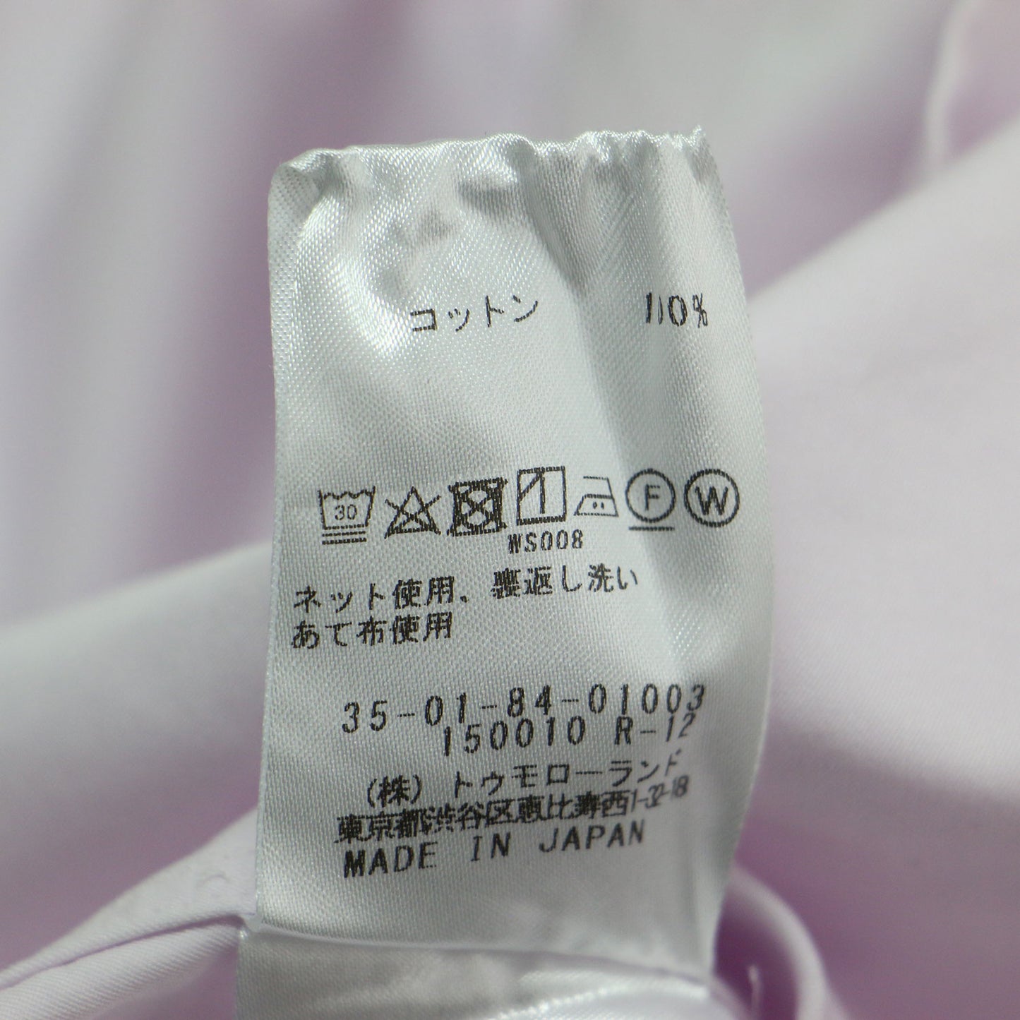 コットン バックサテン スタンドカラー ロング シャツ / ブラウス 長袖 チュニック丈