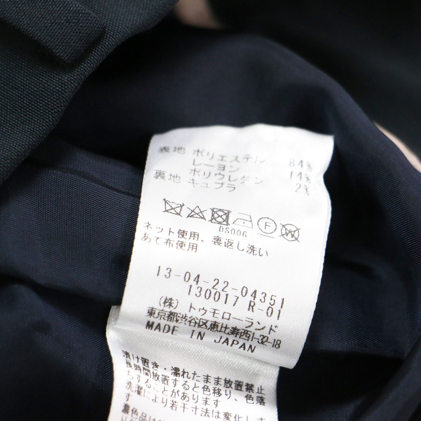 22春夏 ドレイピーオックス テーパード クロップド パンツ / スラックス センタープレス