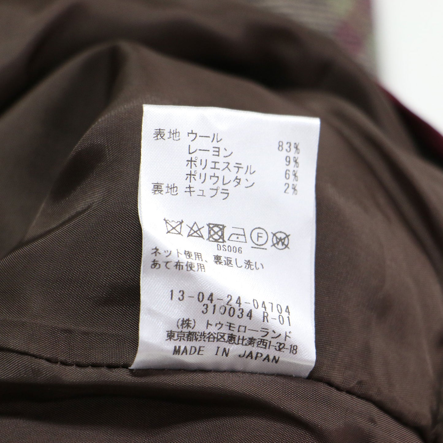 22秋冬 ケンピ タータンチェック ペンシルパンツ / スラックス スリム テーパード ウール