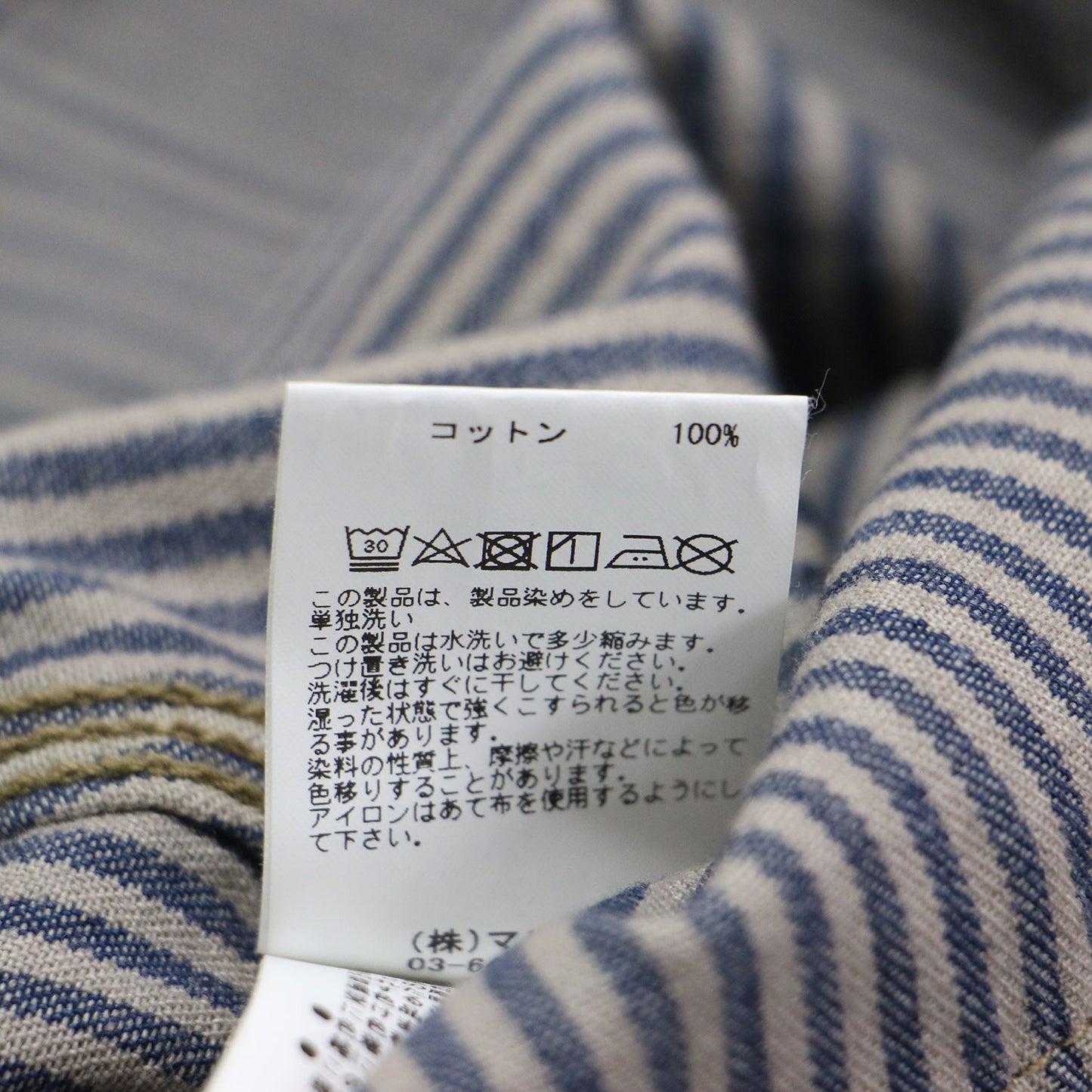 24春夏 エンジニア ジャケット / カバーオール Vネック ノーカラー 長袖 ヒッコリー ストライプ コットン