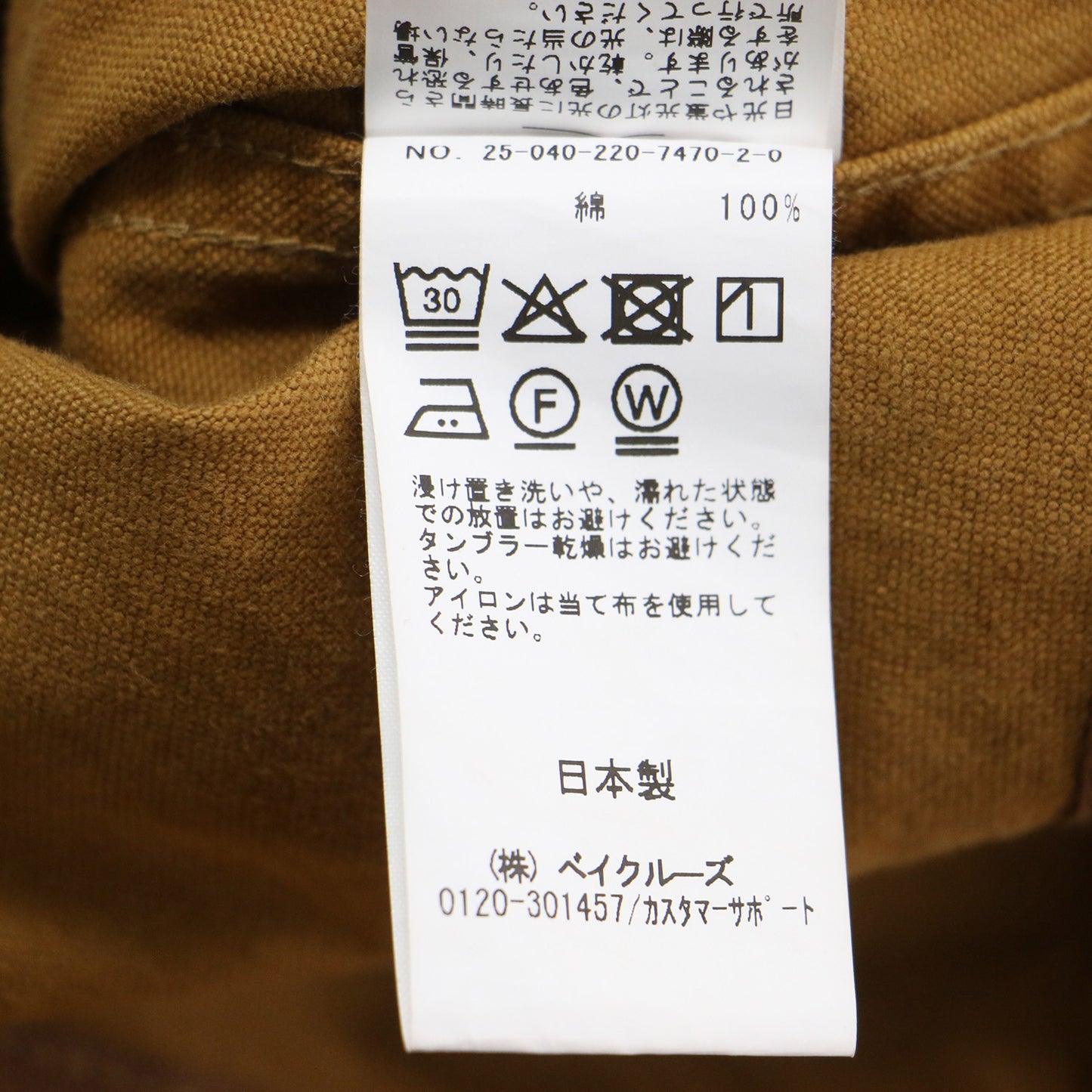 25春夏 ダック サロペット / オーバーオール パンツ ワイド フロントジップ コットン