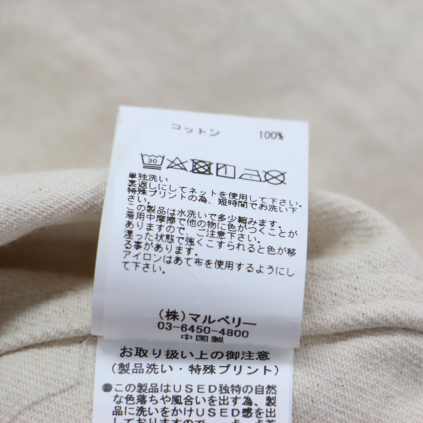 × JOURNAL STANDARD relume 別注 22秋冬 ハンドプリント シャツ / ジャケット 長袖 オーバーサイズ レタリング 厚手 コットン