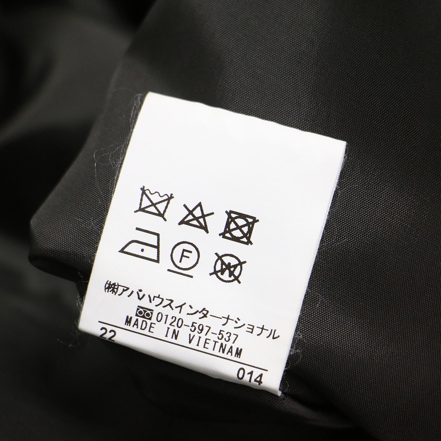 変形 トレンチコート / ロング オーバーサイズ ボリュームスリーブ コットン