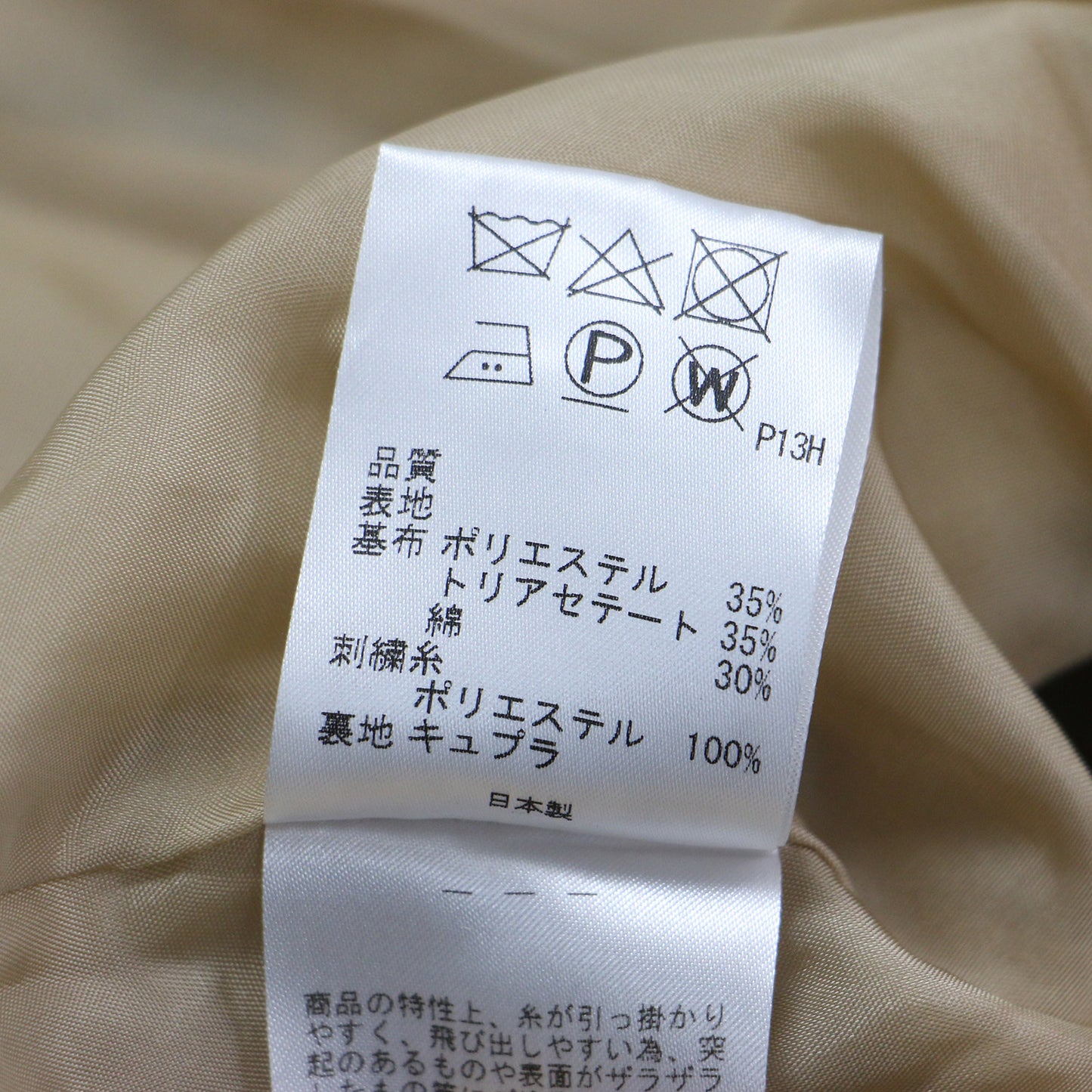 フラワー 刺繍 ノースリーブ ワンピース / ドレス ミディ丈 ボートネック ウエストリボン フレア タック