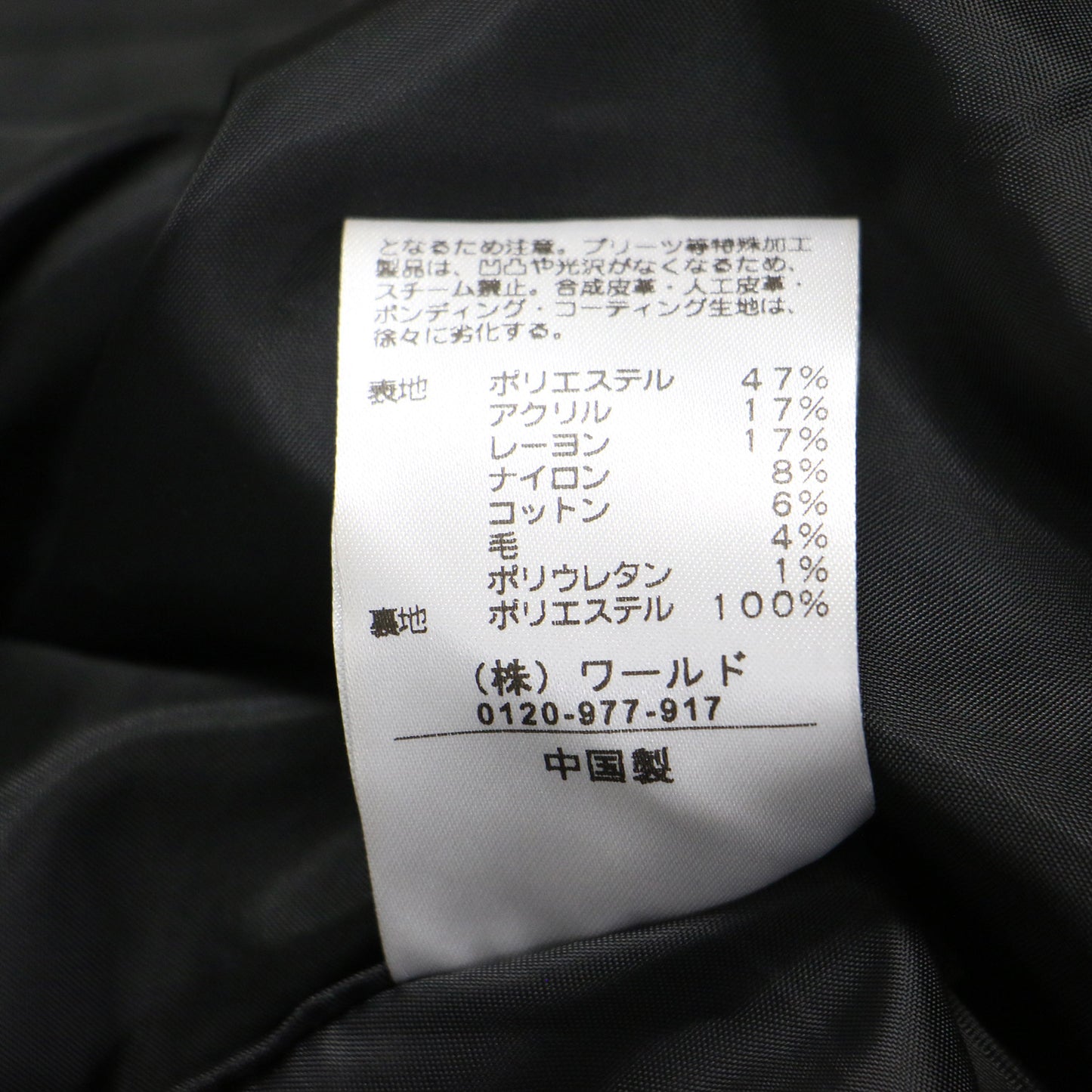 23秋冬 千鳥柄 フレア ミディ スカート / Aライン ハウンドトゥース